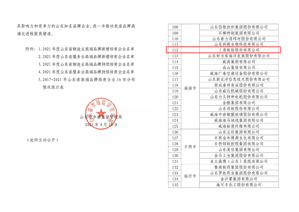 未標題-2.png