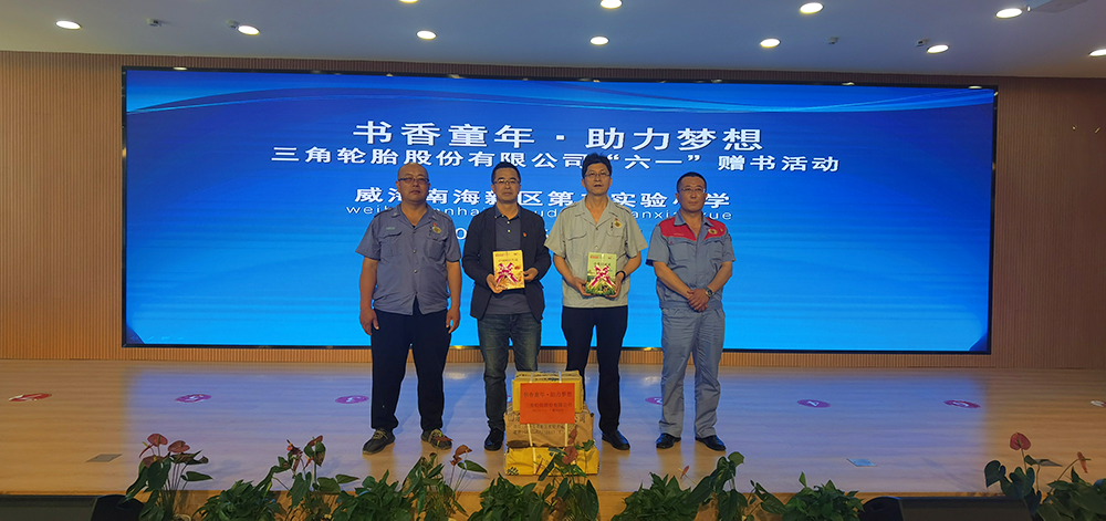 南海新區(qū)第二實(shí)驗(yàn)小學(xué).png