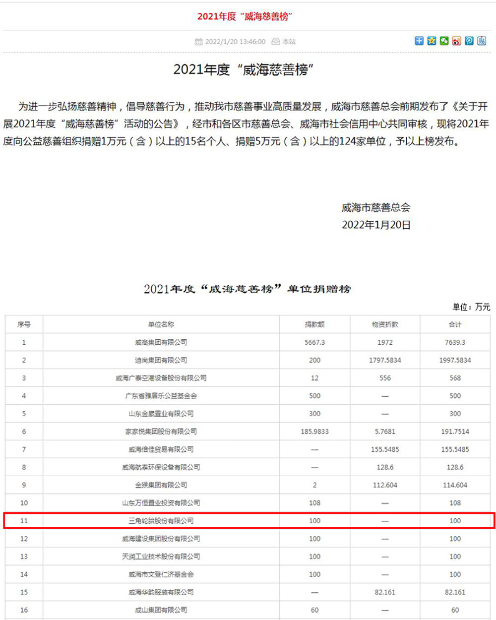 未標題-1.jpg