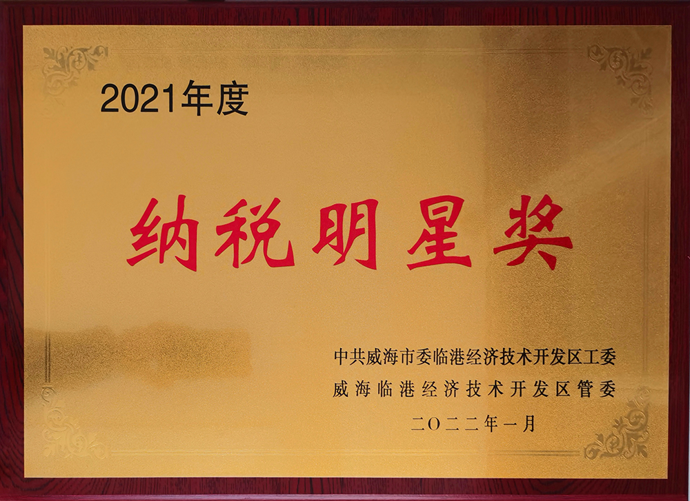 微信圖片_20220220135225.png