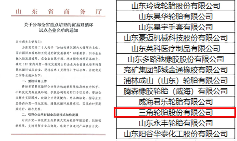 內外貿易-(0-00-00-00).jpg