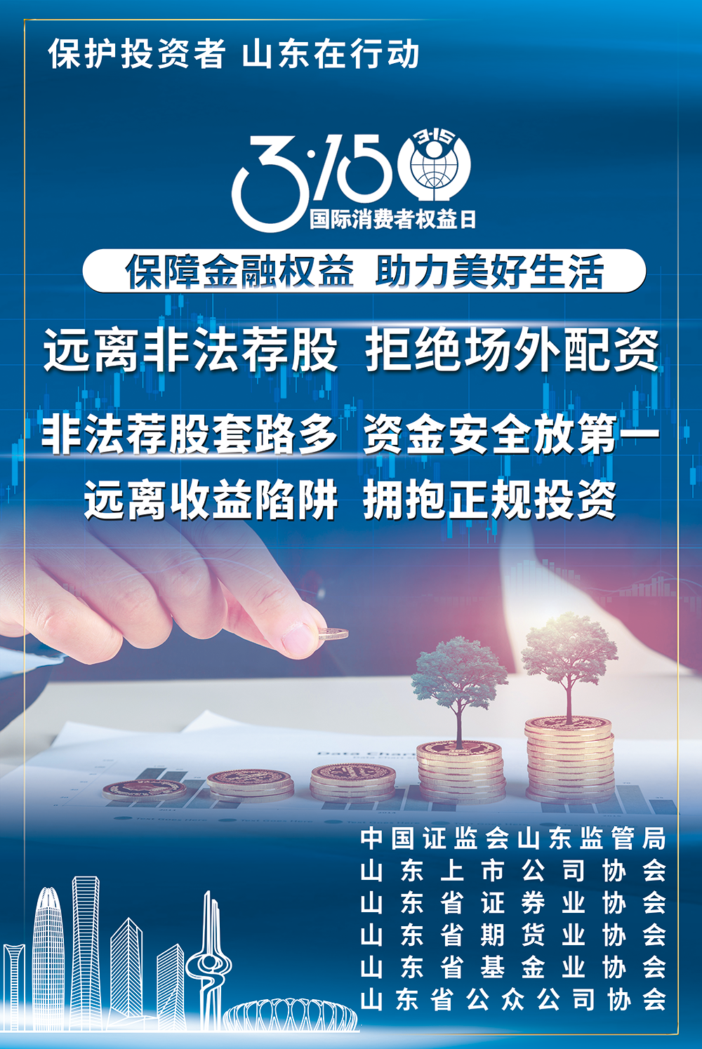 海報(bào)2.png