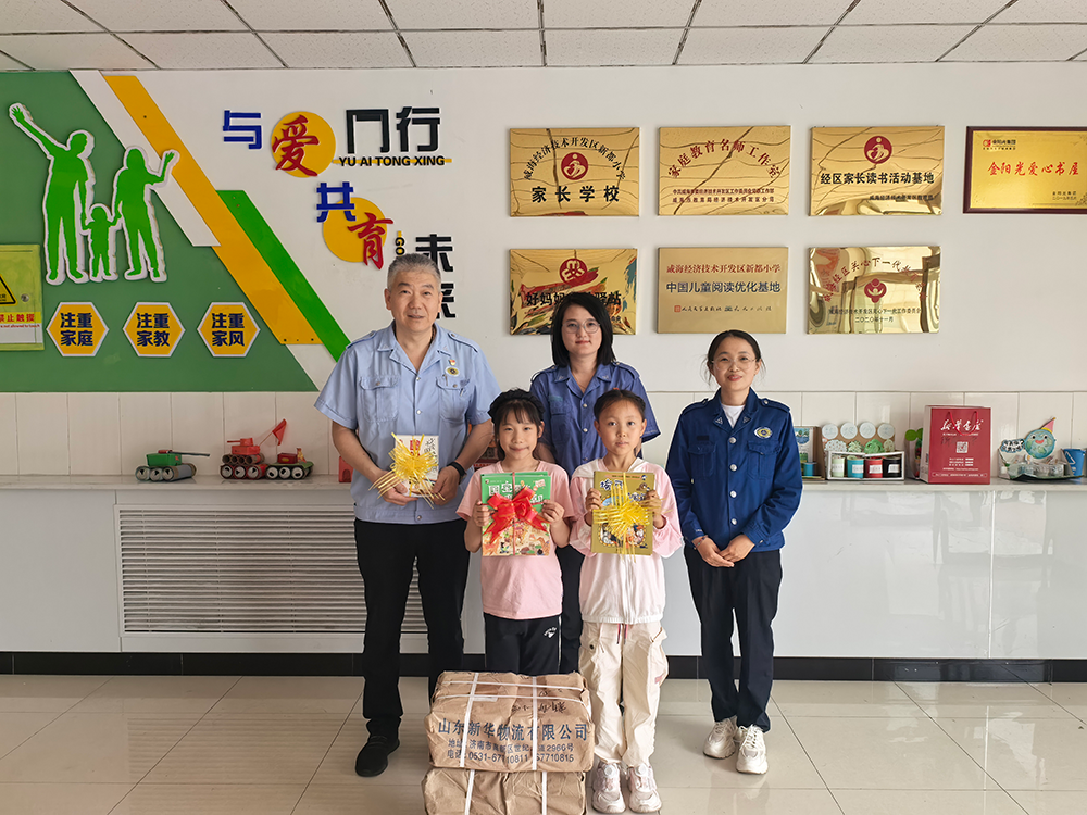 新都小學(xué).png