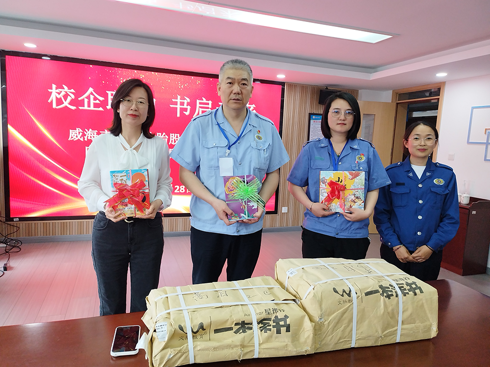 蒿泊小學(xué).png