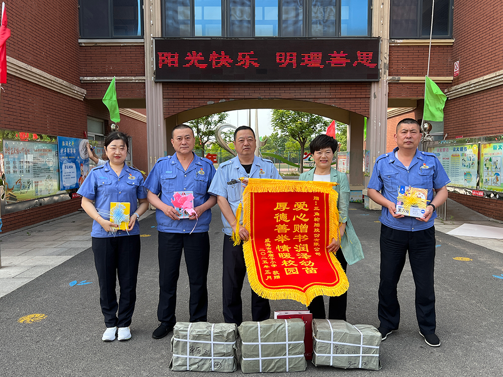 草廟子小學(xué).png