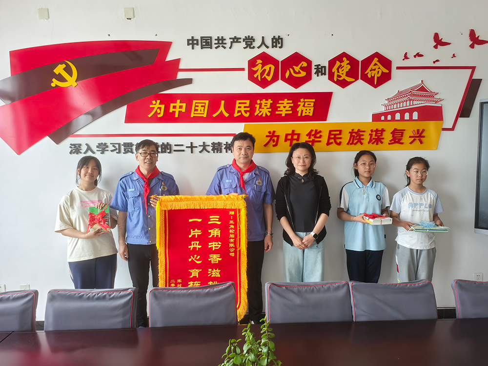 宋村小學(xué).png
